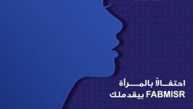 بنك أبوظبي الأول يتيح باقة متنوعة من الخدمات المجانية احتفالًا بشهر المرأة