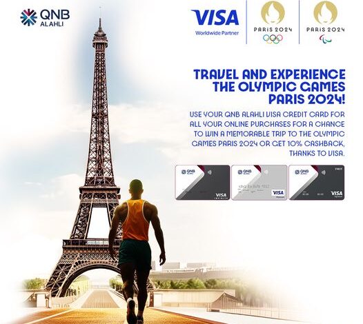 ادفع ببطاقات QNB ALI Visa الائتمانية لجميع مشترياتك أونلاين .. واكسب رحلة إلى باريس