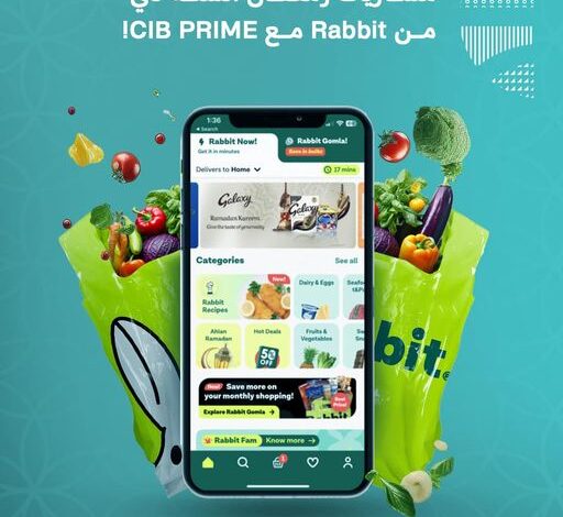 اشترٍ احتياجات رمضان ببطاقة CIB Prime من Rabbit  واستمتع بخصم 100 جنيه طوال الشهر المبارك