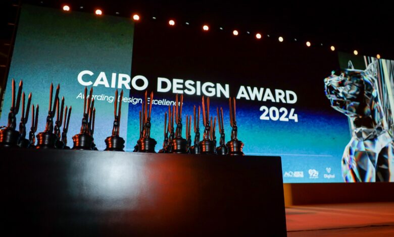 جائزة القاهرة للتصميم تكرم أفضل المواهب وتحتفل بالابتكار والإبداع في نسختها السادسة