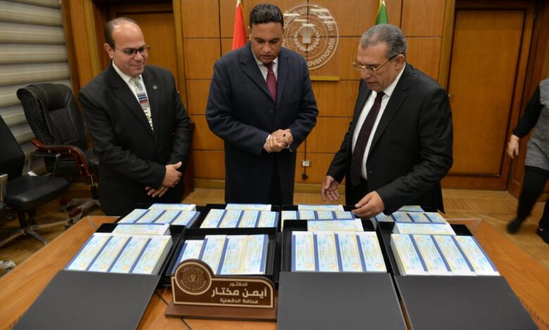 البنك الزراعي المصري يوزع 15 ألف كوبون بقيمة 750 ألف جنيه على الأسر الأكثر احتياجًا فى الدقهلية