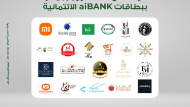 بطاقات aiBANK تتيح الشراء بالتقسيط حتى 6 أشهر بدون فوائد طوال شهر رمضان