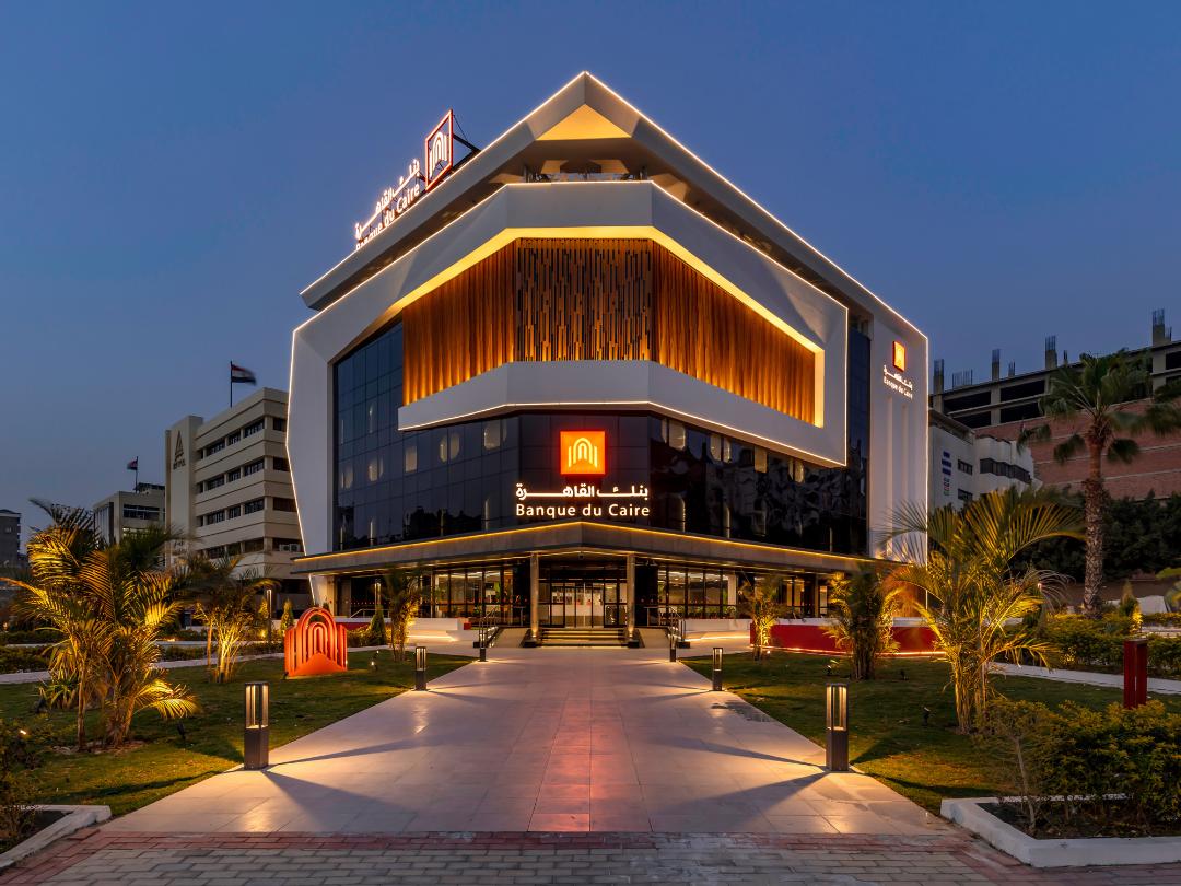 بنك القاهرة مشاركًا فى فعاليات الشمول المالي للمرأة بمزايا وعروض حصرية