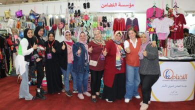 مؤسسة التضامن للتمويل الأصغر تشارك في معرض القاهرة الدولي الـ57 لتسويق منتجات عميلاتها