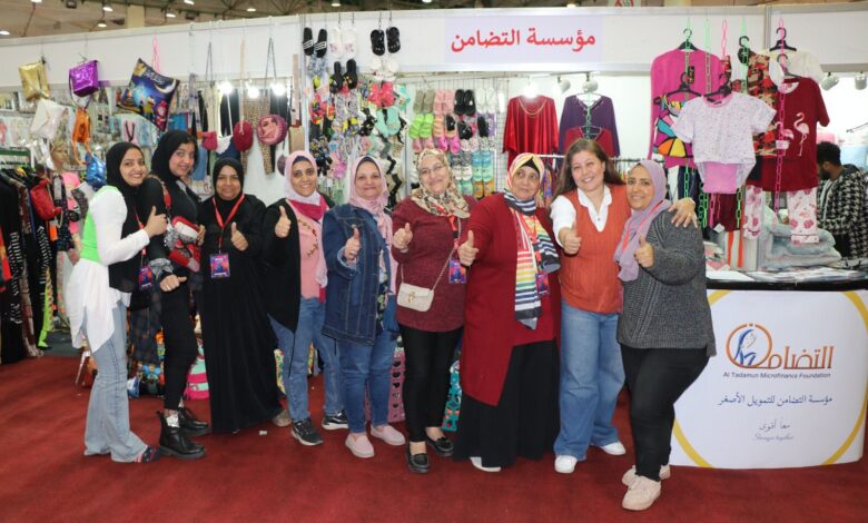 مؤسسة التضامن للتمويل الأصغر تشارك في معرض القاهرة الدولي الـ57 لتسويق منتجات عميلاتها