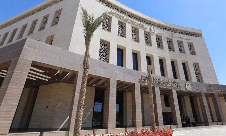 مجلس الوزراء: نظام الثانوية العامة قائم ومستمر.. و”البكالوريا” بديل اختياري مجلس الوزراء: نظام الثانوية العامة قائم ومستمر.. و”البكالوريا” بديل اختياري