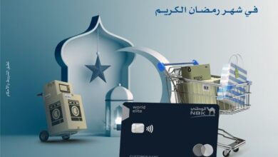 بنك NBK يقدم باقة متنوعة من الخدمات المجانية احتفالًا باليوم العربي للشمول المالي