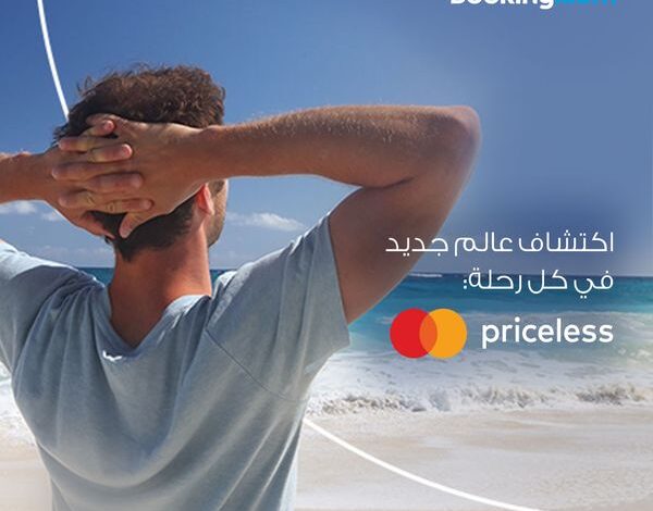 احجز إقامتك على Booking.com واستمتع 10% استراد نقدي ببطاقات QNB الأهلي