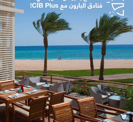 لعملاء CIB Plus استمتع بعروض وخصومات مميزة في فنادق البارون