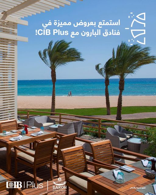 لعملاء CIB Plus استمتع بعروض وخصومات مميزة في فنادق البارون