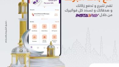 بنك البركة يتيح دفع تبرعات شهر رمضان عن طريق تطبيق إنستا باي