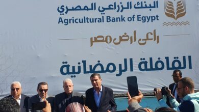 البنك الزراعي المصري يشارك مئات الآلاف من الأسر الأكثر احتياجاً فرحة رمضان بتوزيع المساهمات الغذائية في كل المحافظات «صور»