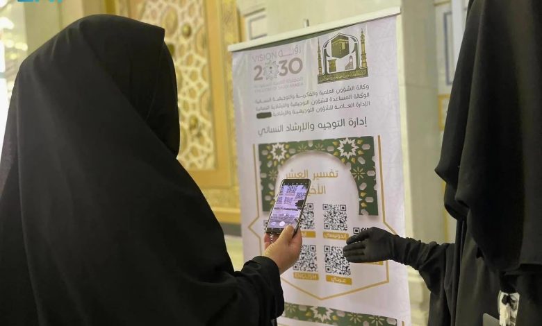 الشؤون الإسلامية تواصل جهودها الدعوية والإرشادية للزائرات بالمدينة المنورة