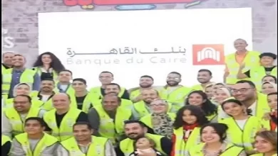 موظفو بنك القاهرة يشاركون في تعبئة وتوزيع 50 ألف كرتونة رمضان للأسر الأكثر احتياجًا