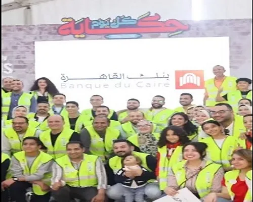 موظفو بنك القاهرة يشاركون في تعبئة وتوزيع 50 ألف كرتونة رمضان للأسر الأكثر احتياجًا