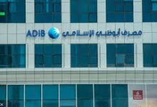 مصرف أبوظبي الإسلامي يحقق صافي أرباح 2.10 مليار جنيه بنهاية مارس 2024