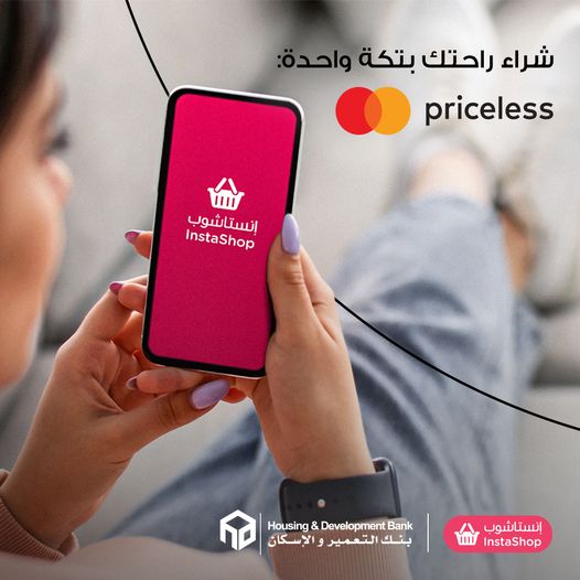 حمّل تطبيق Instashop من بنك التعمير والإسكان واحصل على كوبون بقيمة 100 جنيه