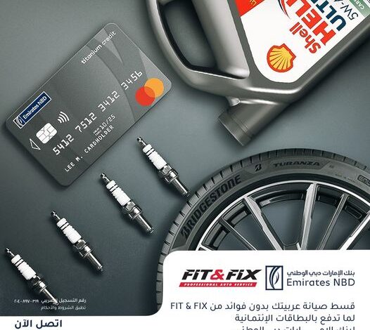 استخدم بطاقات بنك الإمارات دبي الائتمانية وقسط صيانة عربيتك من Fit & Fix  على 12 شهرًا بدون فوائد