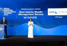 مصرف أبوظبي الإسلامي يحصل على لقب “أفضل خدمة لإدارة الثروات” في منطقة الشرق الأوسط وشمال أفريقيا