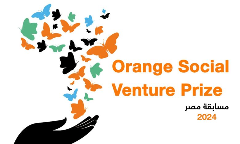 «اورنچ مصر» تفتح باب التقدم لنسخة 2024 من مسابقةOrange Social Venture للشركات الناشئة