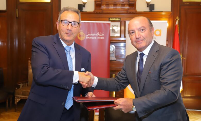 بنك مصر يوقع عقد قرض طويل الأجل بمبلغ 990 مليون جنيه مع شركة ايديتا للصناعات الغذائية لتمويل خطوط إنتاج جديدة