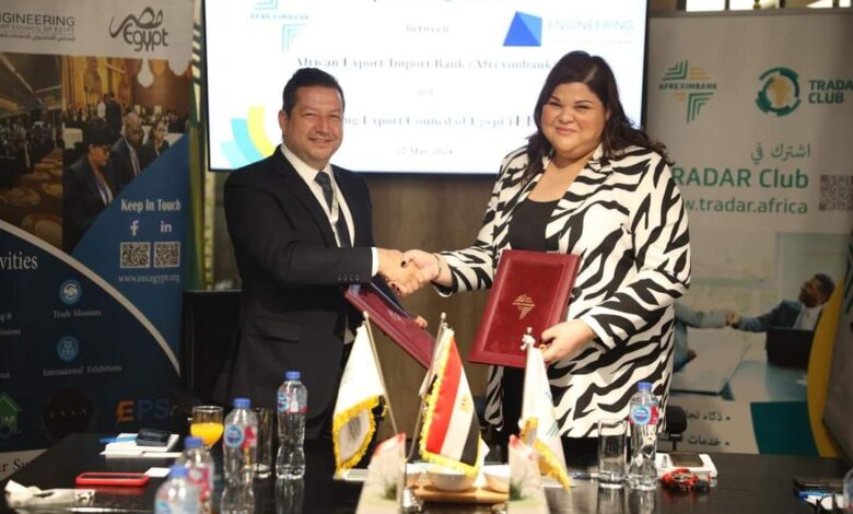 اتفاقية تعاون بين المجلس التصديري للصناعات الهندسية وAfreximbank