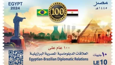 البريد يصدر طابعًا تذكاريًّا بمناسبة مرور 100 عام على بداية العلاقات الدبلوماسية «المصرية البرازيلية»