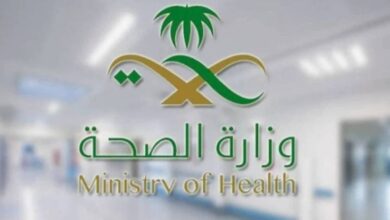 الصحة السعودية: لإ إصابات جديدة بالتسمم الغذائي