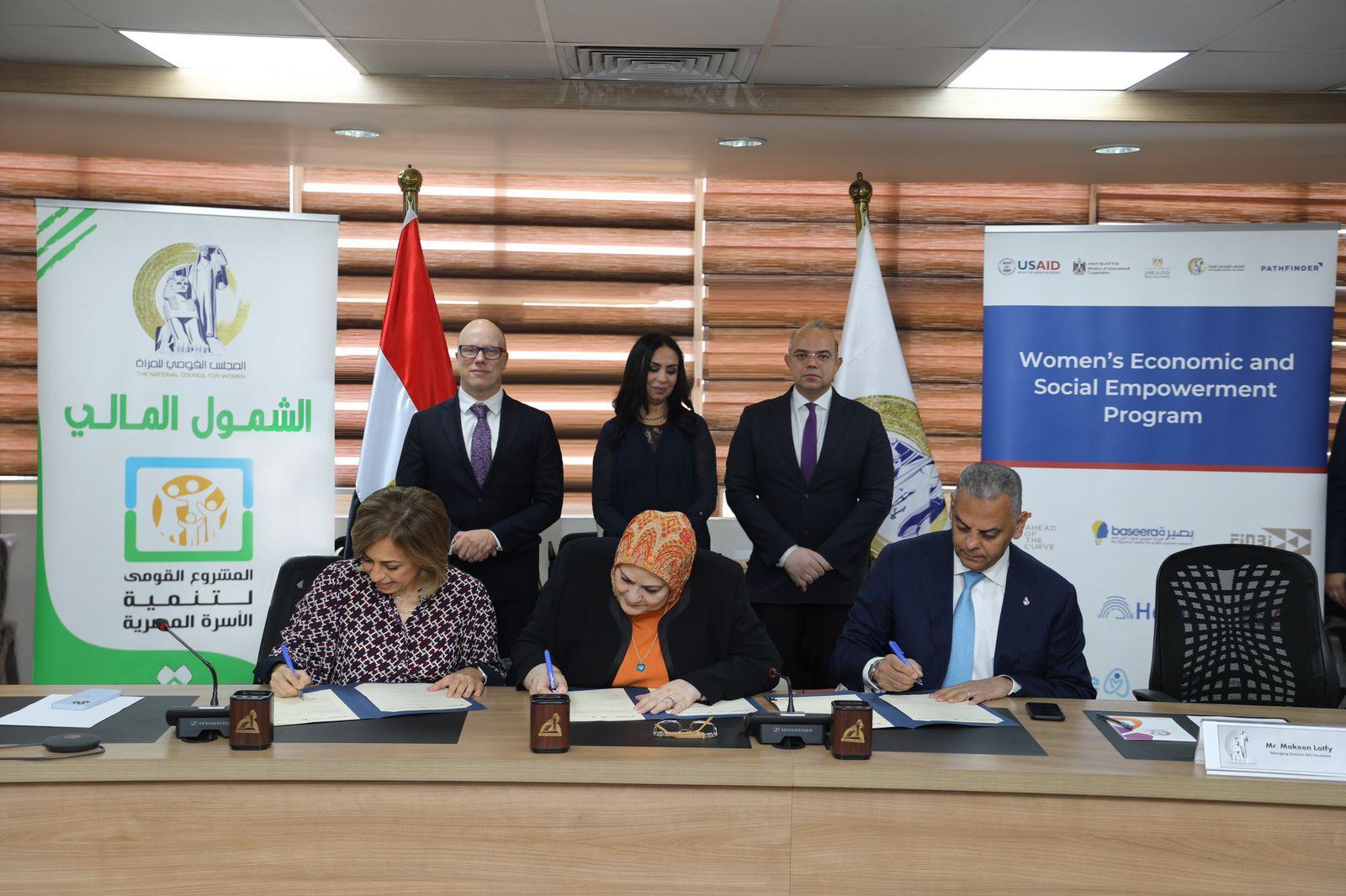 توقيع مذكرة تفاهم بين القومي للمرأة وبرنامج التمكين الاقتصادي والاجتماعي