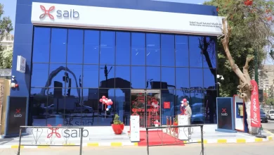 بنك Saib يحقق 1.28 مليار جنيه أرباحًا صافية خلال 9 أشهر بنمو 118%