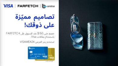 بطاقات VISA من بنك قناة السويس تتيح الحصول على 150 دولارًا خصمًا عند الشراء من Farfetch