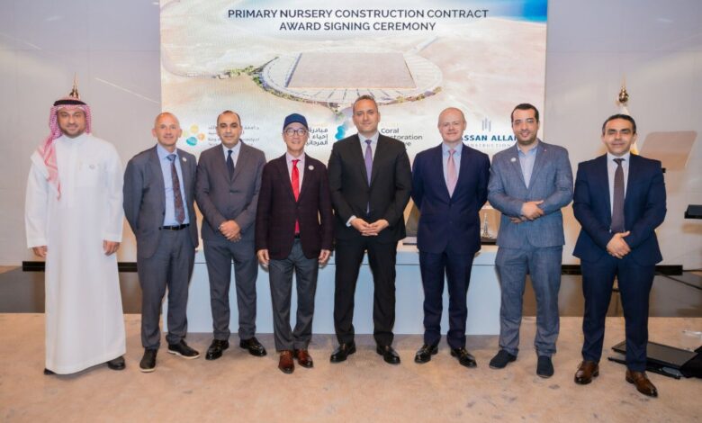 حسن علام للإنشاءات السعودية توقع عقد الأعمال الإنشائية لبناء الحضانة المرجانية بمشروع نيوم