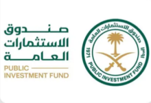 صندوق الاستثمارات العامة يعلن إتمام بيع 100 مليون سهم في شركة الاتصالات السعودية