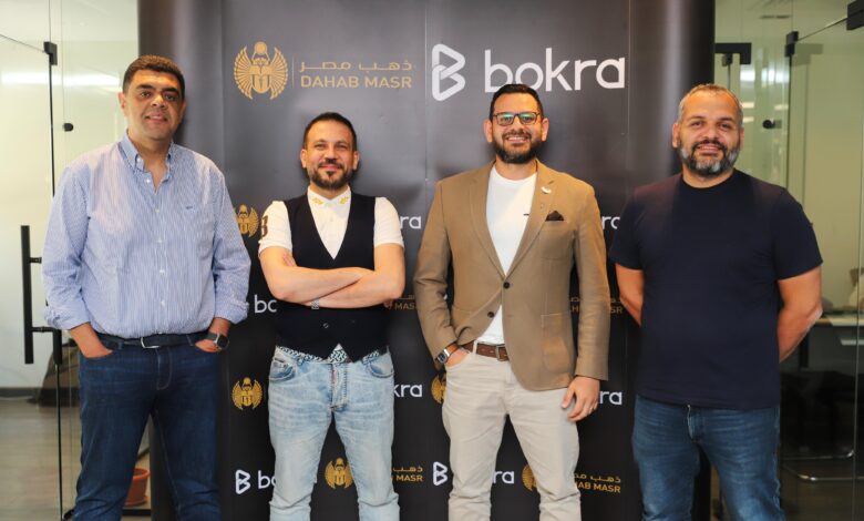 bokra تتعاون مع “دهب مصر” لإطلاق منصة “بكرة دهب” لتنويع المحافظ الاستثمارية في مصر والشرق الأوسط