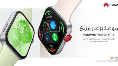 هواوي تطلق ساعة HUAWEI WATCH FIT 3 لإعادة تعريف التكنولوجيا القابلة للارتداء العصرية في مصر