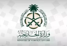 السعودية تستنكر إقرار إسرائيل توسيع عمليات الاستيطان في الضفة الغربية