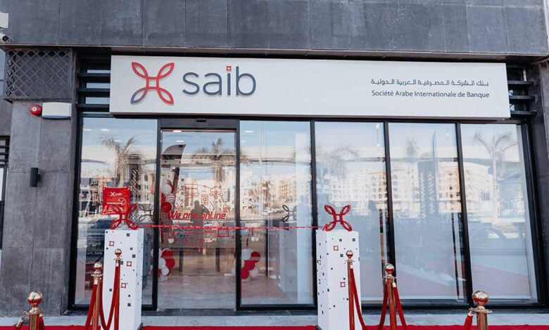 أرباح بنك saib بالعملة المحلية تقفز إلى 1.282 مليار جنيه في 9 أشهر