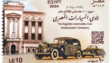 البريد المصري يصدر طابعًا تذكاريًّا بمناسبة مرور مئة عام على تأسيس نادي السيارات