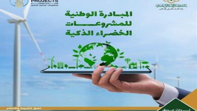 بنك فيصل يفتح باب التقديم لمبادرة المشروعات الخضراء الذكية