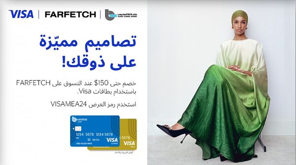 بنك قناة السويس يتيح 150 دولاراً خصمًا على المشتريات من Farfetch