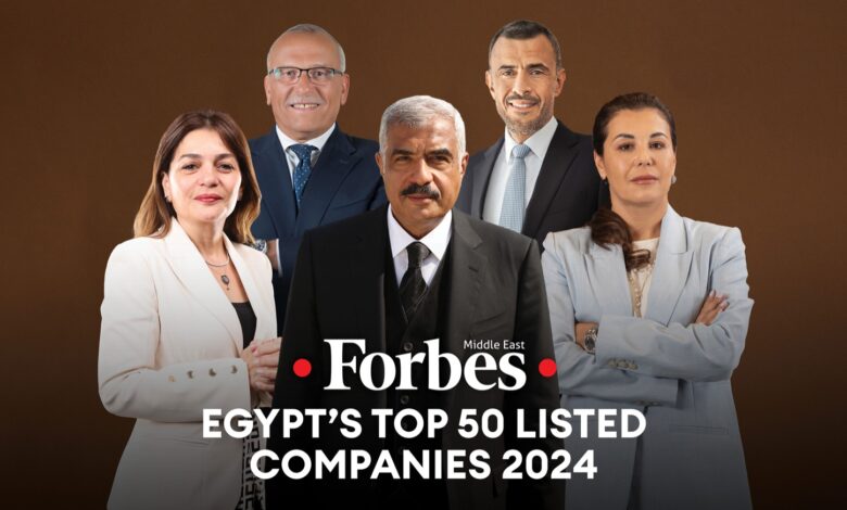 فوربس الشرق الأوسط تكشف عن قائمة أقوى 50 شركة عامة في مصر لعام 2024 