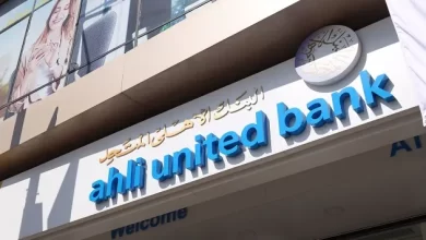 البنك الأهلي المتحد مصر يُطلق باقة جديدة للتمويل التعليمي