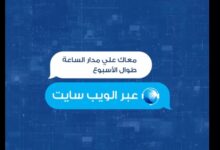 مصرف أبوظبي الإسلامي يتيح خدمة الـ Chatbot لعملائه