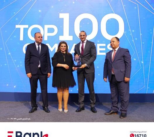 EBank يحصد جائزة أفضل أداء للبنوك بالبورصة المصرية لعام 2023