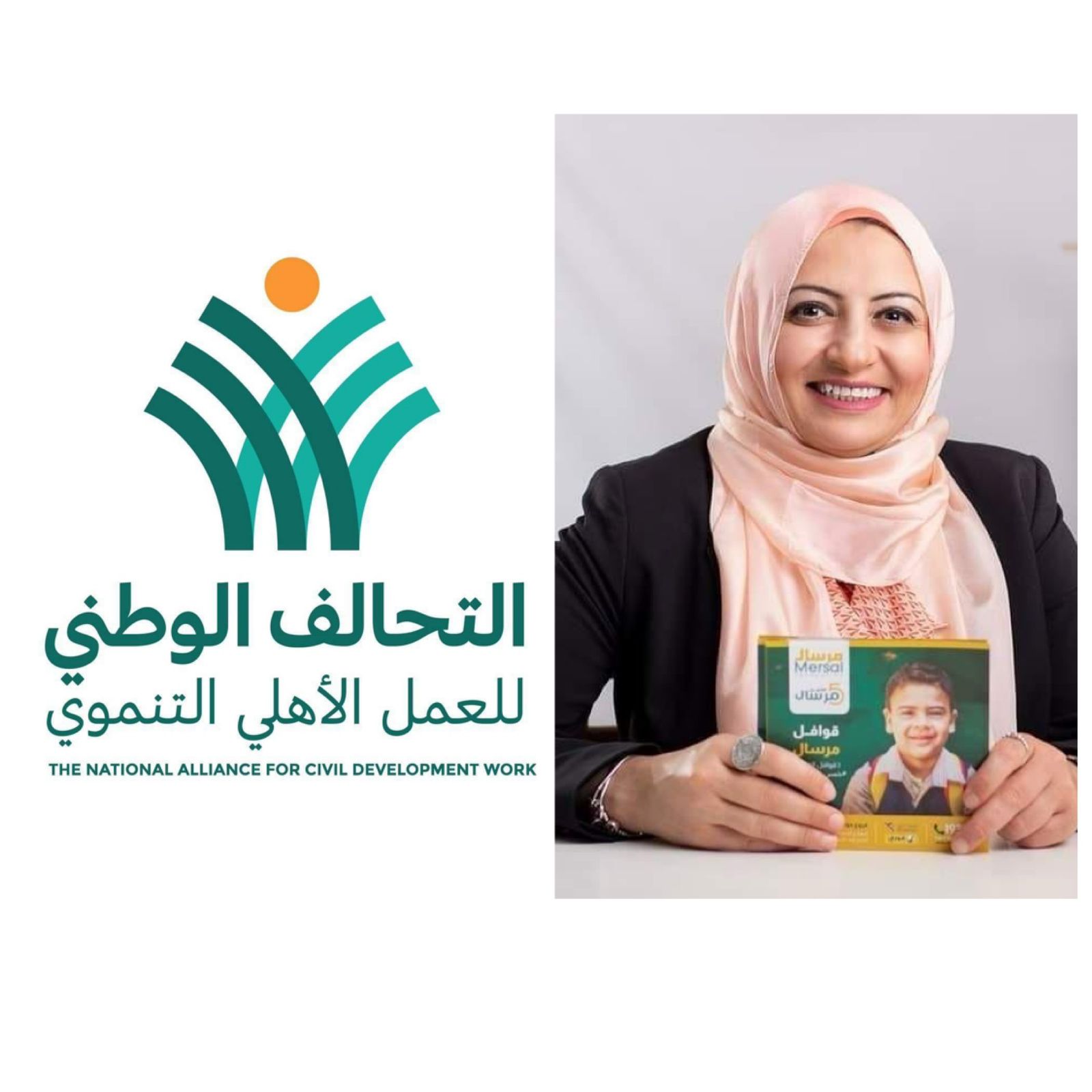 مرسال: نقدم خدمات الدعم النفسي التزامًا بمعايير الرعاية الصحية المتكاملة للمرضى