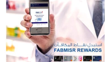 اشتر احتياجاتك من فروع “صيدليات سيف” باستخدام نقاط FABMISR REWARDS من بنك أبوظبي الأول