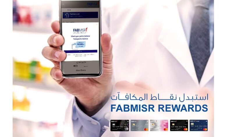 اشتر احتياجاتك من فروع “صيدليات سيف” باستخدام نقاط FABMISR REWARDS من بنك أبوظبي الأول