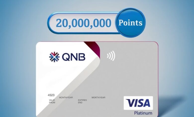 افتح حساب «توفير بلس» في بنك QNB واحصل على 20 مليون نقطة هدية من برنامج مكافآت LIFE