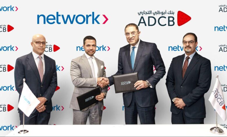  بنك أبوظبي التجاري يوقع شراكة مع نتورك إنترناشيونال لاستخدام أحدث حلول مكافحة الاحتيال