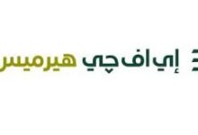  إي اف جي هيرميس تتصدر تداولات شركات الوساطة في البورصة خلال أبريل بقيمة 24.3 مليار جنيه